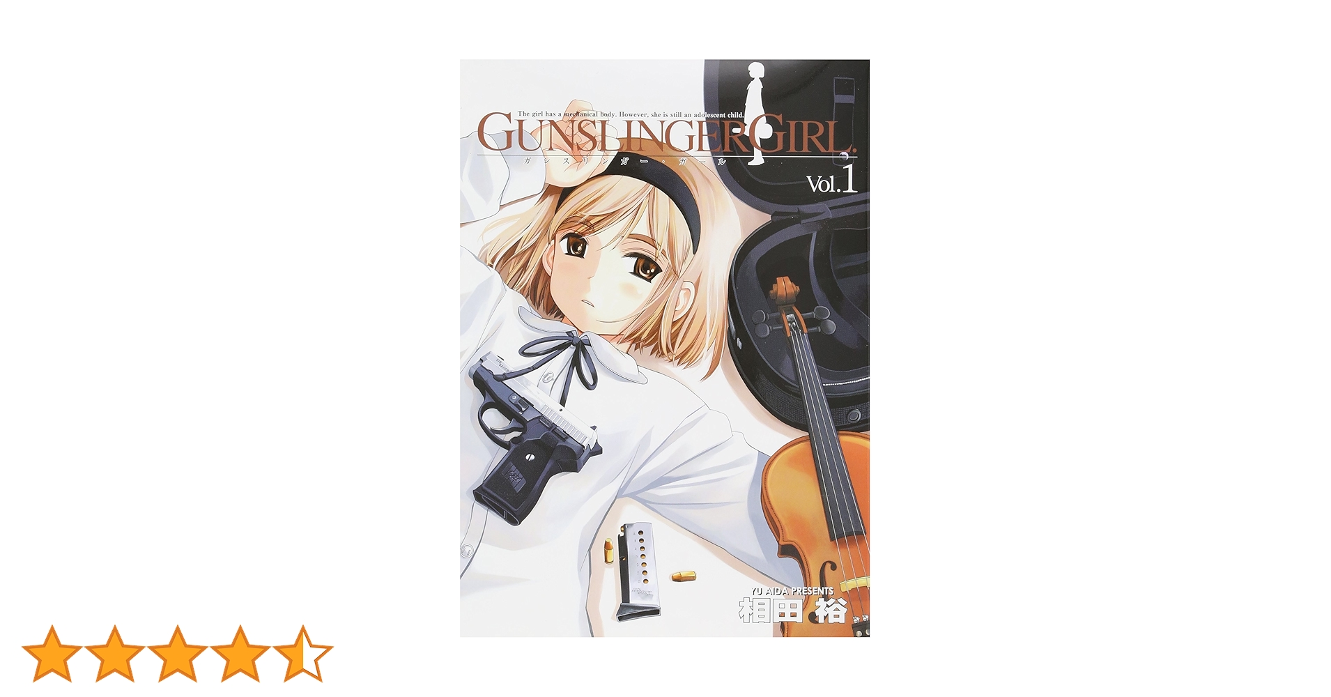 Amazon.co.jp: GUNSLINGER GIRL(1) (電撃コミックス) : 相田 裕: 本